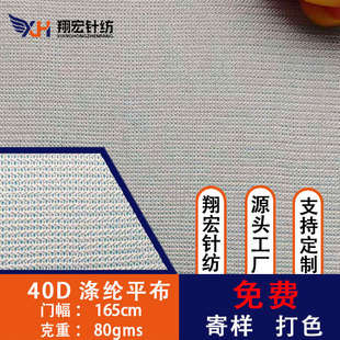��]�W�۲�40D��]ƽ��ϴ�´��W�����b�����\�ӷ����ϾW��