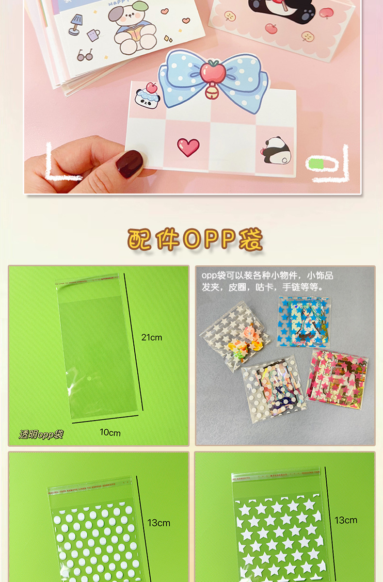 AS-卡头包装-恢复的_09