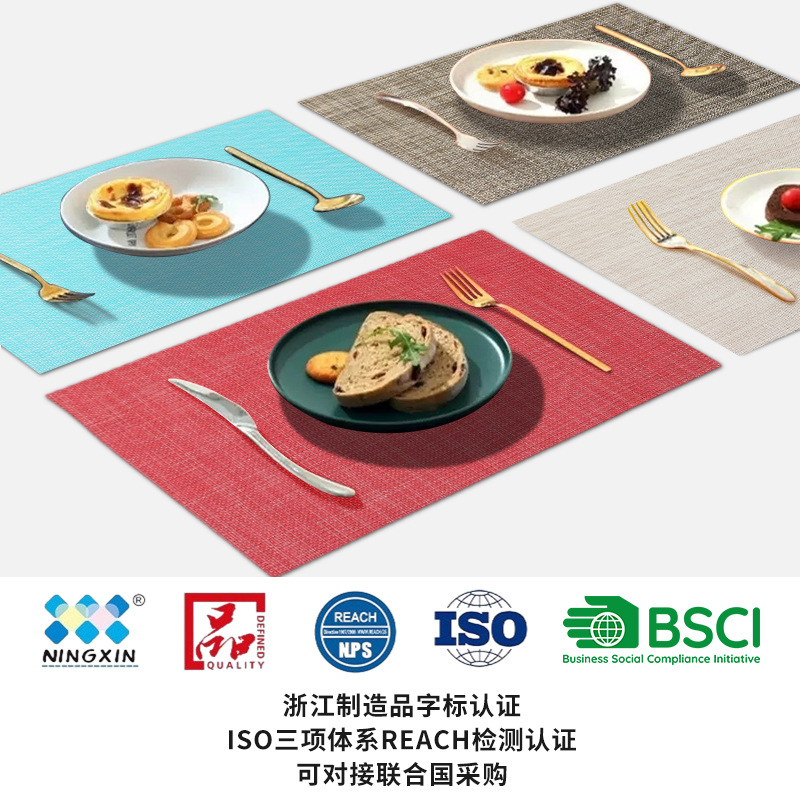 日式餐垫PVC隔热垫餐桌垫碗垫子家用防热垫餐厅杯垫西餐垫2片装
