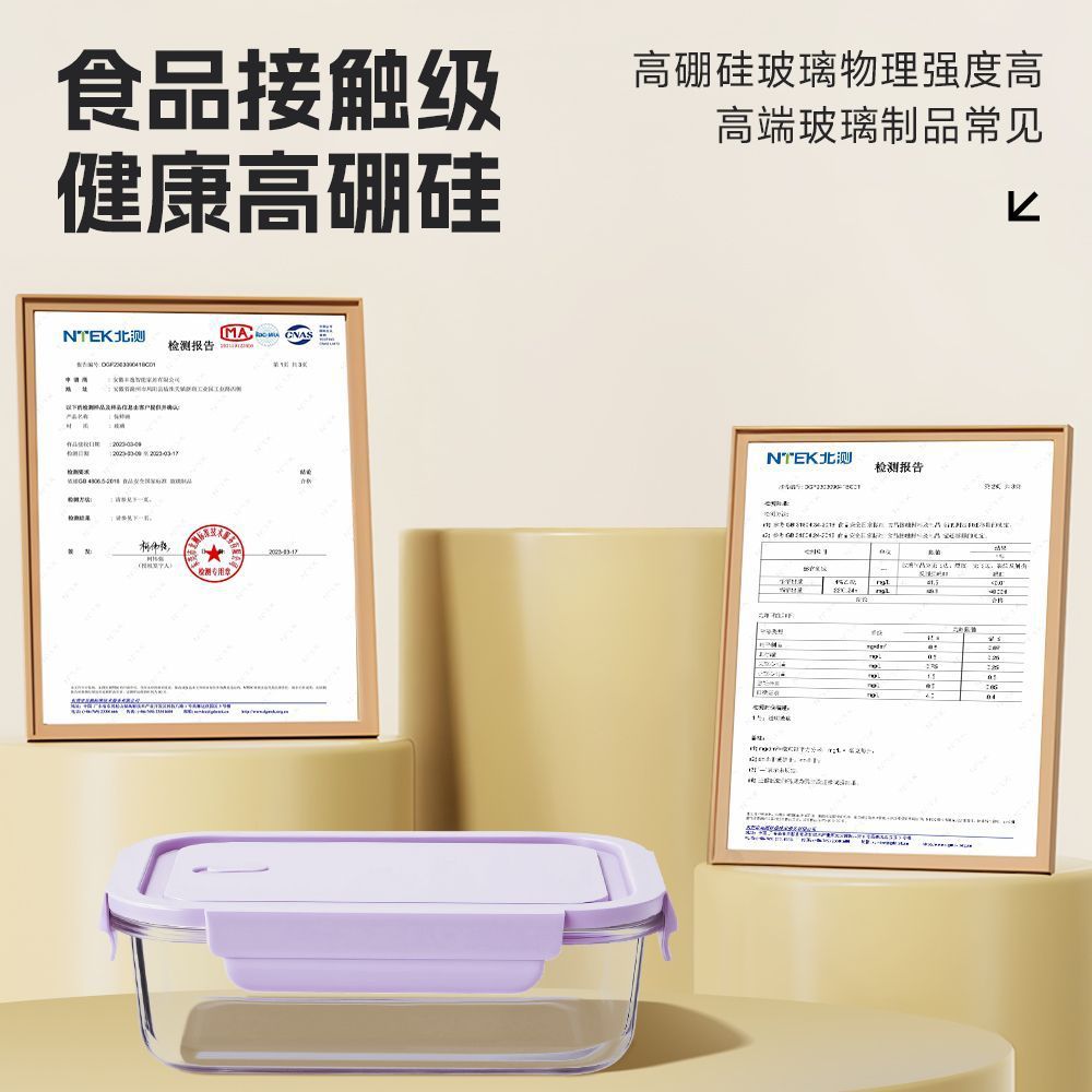 Caja de almuerzo de vidrio para oficina 2025 nuevo calentamiento de microondas resistente a altas temperaturas empaque con cubierta caja de almuerzo aislante