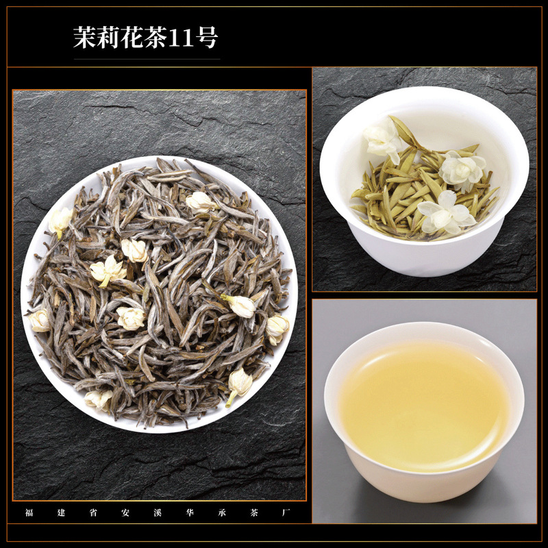 ジャスミン茶 2025 新茶 ジャスミン茶 濃い味茶 水出し茶 雪のつぼみ 小さな白いつぼみ ドラゴンボール 白翡翠カタツムリ|undefined