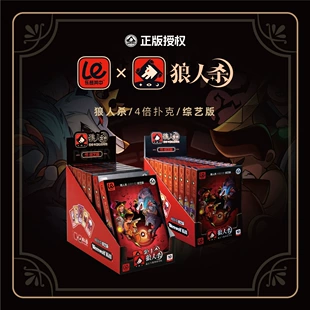 Настольная игра «Мафия» с гигантскими картами 2 в 1