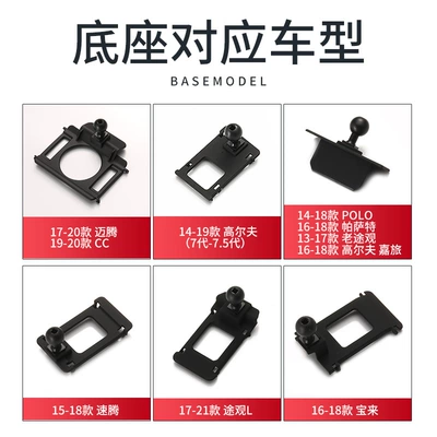 Car phone holder – CC Tanyue Passat Tuang Lang