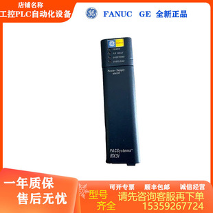 Brand New Ic695Psd040 Industrial Control Plc Power Module Spot Price Negotiation One Year Warranty