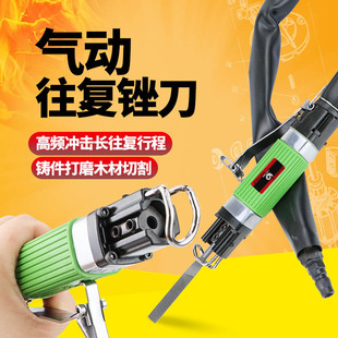Speed Leopard AF5 Pneumatic File Pneumatic Reciprocating File Machine AF10 Air Saw Pneumatic Saw Blade Pneumatic Grinding