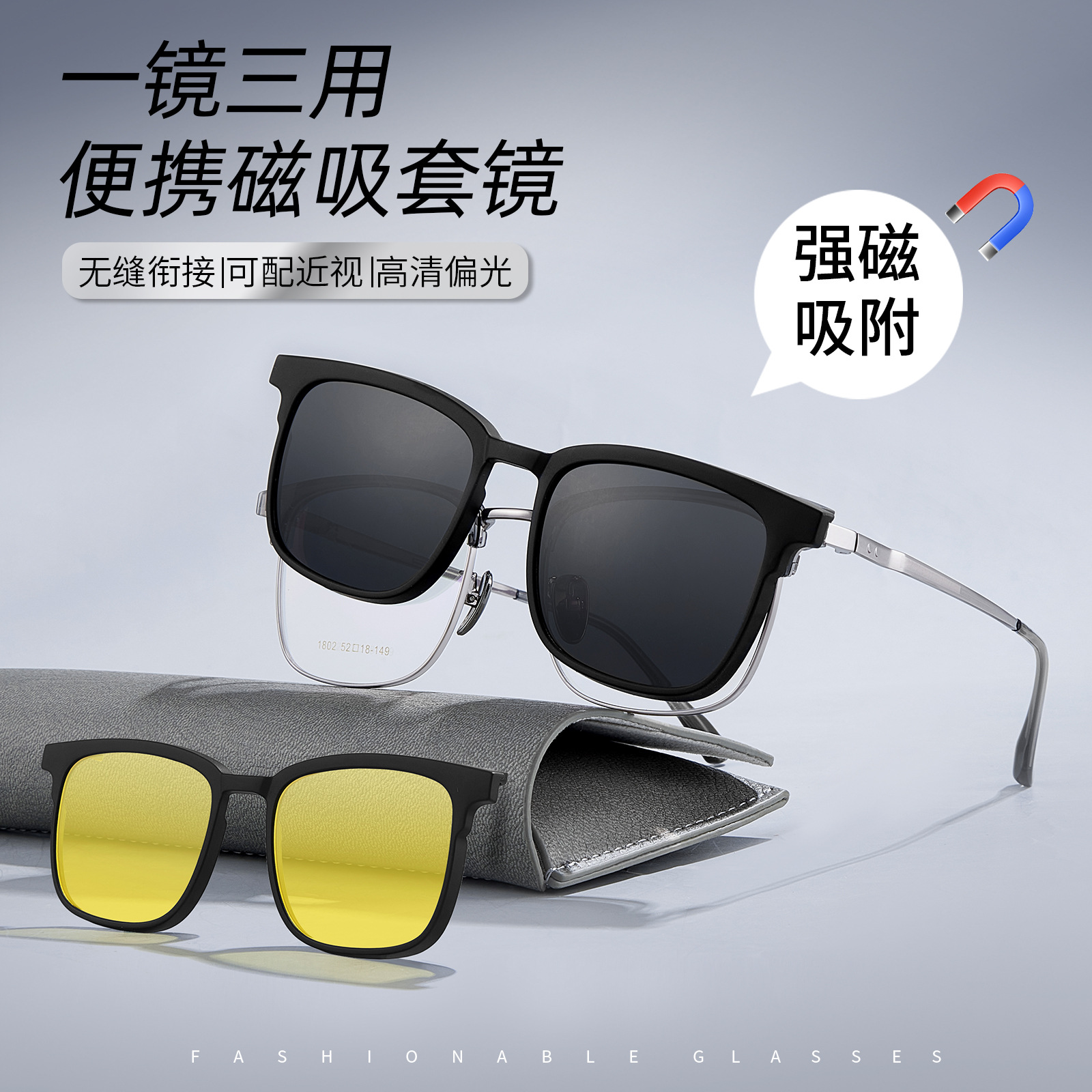 3 - en - 1 gafas de sol miopía aleación de visión nocturna fuerte absorción magnética gafas de ceja marco de gafas polarización alta definición al por mayor gafas