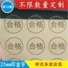 ͸���ϸ��ں����b���ͨ�úϸ��C�˺��N��͸���A�ν�ɫ�N��ں�