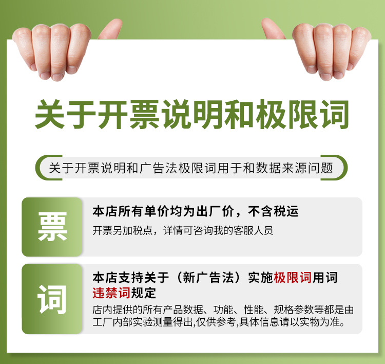 详情工厂实力模块_01