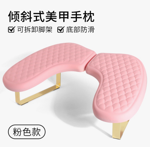 美甲手枕俄式U型高级可折叠舒适柔软手枕垫子美甲店专用工具|undefined