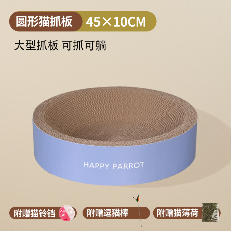 라운드 | 대형 [고양이 놀리는 막대기 + 벨볼 + 캣무료]