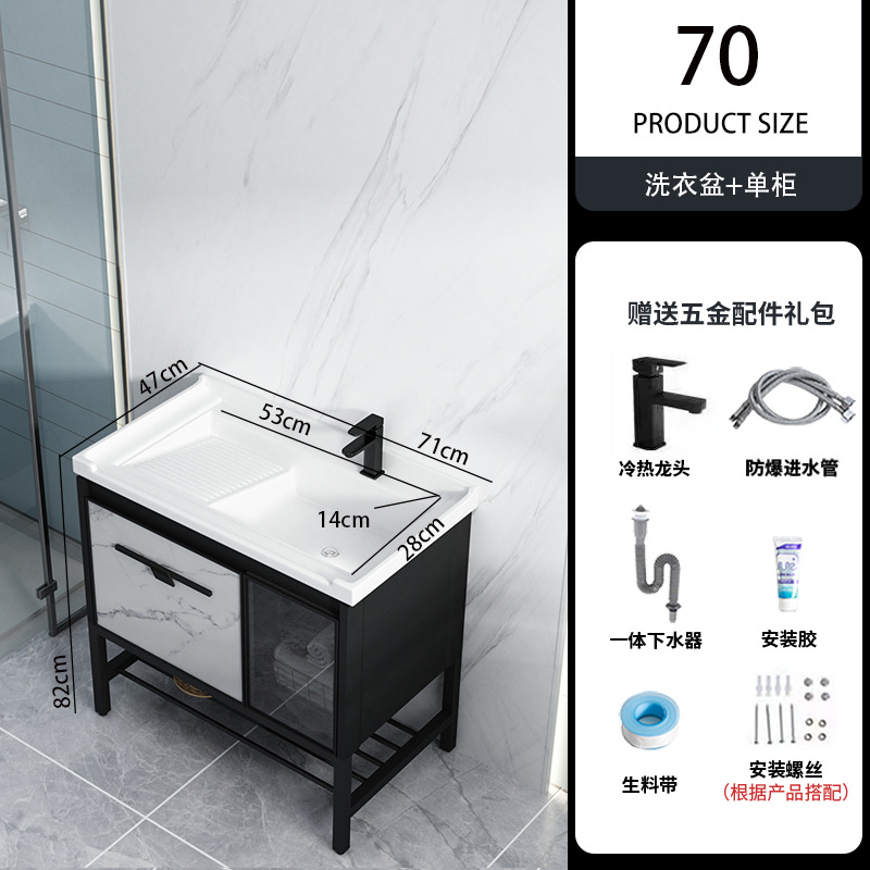 70 solo gabinete principal (lavabo del lavadero)