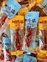 HT�½���ʳɫ�l؛ţ����������e��ʳ�a�������b�Lζ����ζţ