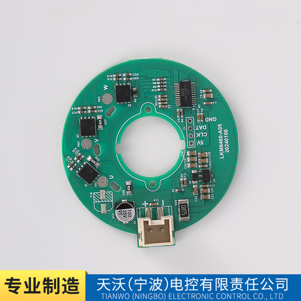 Brushless engine