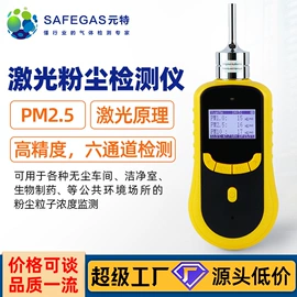 其他气体分析;气体检测仪;氧气检测仪