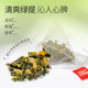 Qingti oolong tea fruit tea cold tea grape oolong tea triangle bag milk tea shop tea bag independent packaging