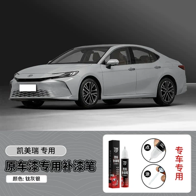 Avtomobil boya qələmləri: Paint Pen for Toyota Cars - 12ml-vehicle-specifictoyota-camry-titanium-gray-silver