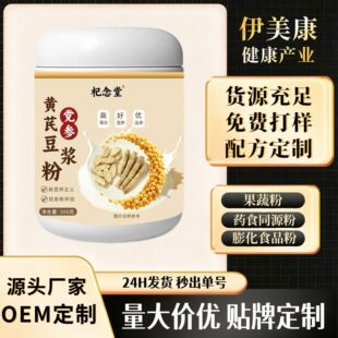 �S���h�����{����ʹ��ͷ�500g���b�_�ݼ�ʳ�I�B���{��OEM���ӹ�