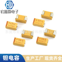NƬg6032 C 47UF25V 33U16V 2.2UF50V 35V 100UF 220UF