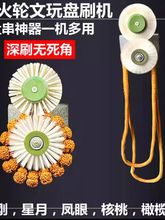 ȫ�ԄӱP��C���钁��C�P����������{늄�ˢ���ҙC��ˢ�������