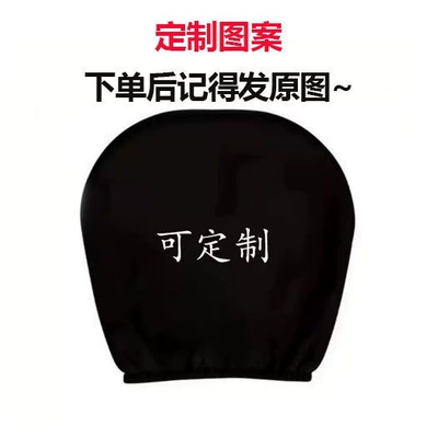 Elastic Printed Headrest Covers, Funny, Headrest