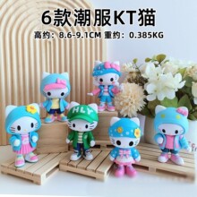 潮服kt猫运动服潮玩扭蛋娃娃机澄海玩具汽车桌面装饰玩拉布布公仔