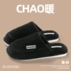 Con half circle - black