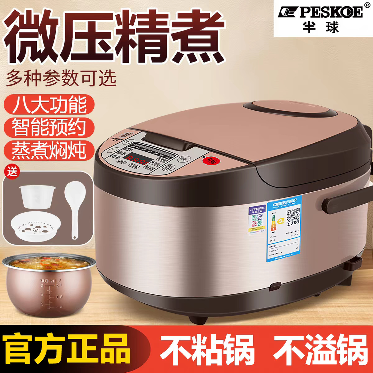 Half-Spherical Rice Cooker 3L 4L 5L Household Timer Multifunctional Fully Automatic Intelligent Wood-Fired Rice Cooker Dropshipping