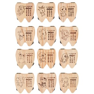 Children's nipple box boys and girls fetal hair souvenir tooth collection storage box tooth House Wooden Tooth change storage box