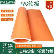 �S�ҳ�ɫpvcܛ��Ó����늽��~�\�����ۿɺ����ټt���SɫPVC���z��