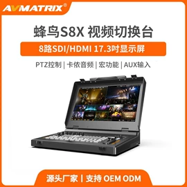 转换器切换器;视频采集卡;调音台