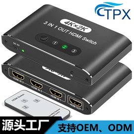 转换器切换器;USB HUB;视频分配器
