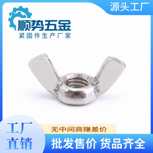 304���P䓵�����ĸ �����ĸ GB62