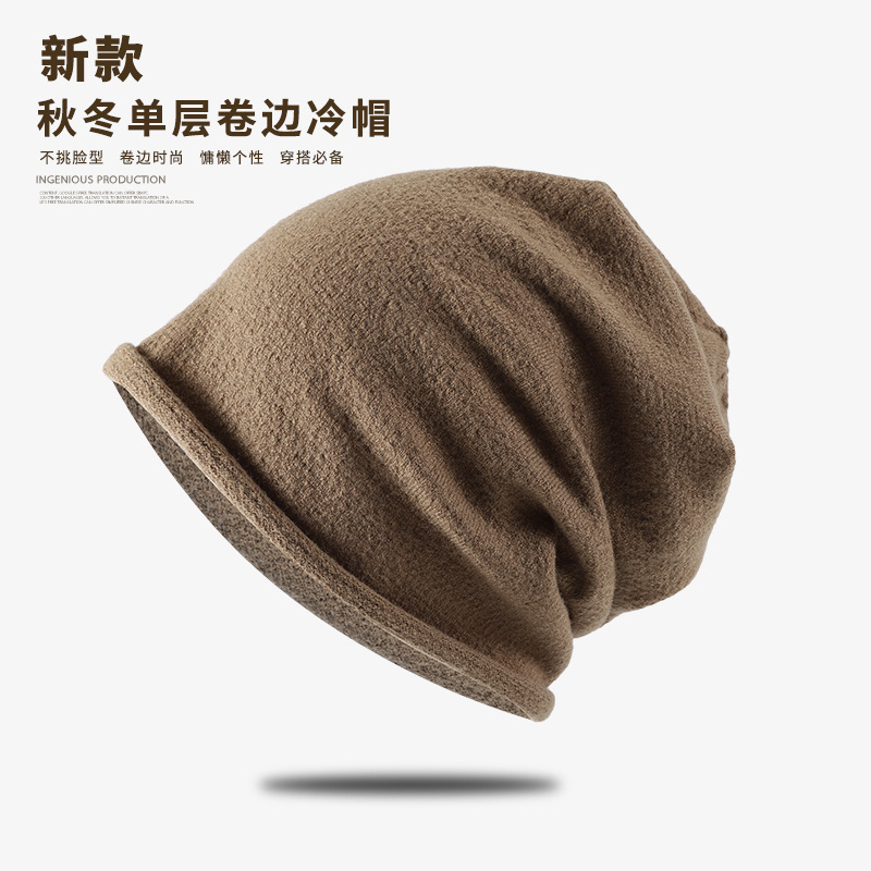 新款秋冬毛线帽子男女保暖针织卷边堆堆冷帽跨境热销时尚套头帽