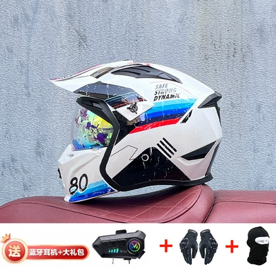 Motorcycle Safety Supplies — Retro Removable 3C Combination Helmet - white-retro-with-magic-color-gold-y10-external-bluetooth-m