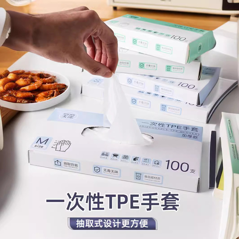 Disposable Gloves TPE Food Grade Thickened Waterproof Rubber Transparent Catering Kitchen Household Baking Tableware Supplies Disposable Gloves TPE Food Grade Thickened Waterproof Rubber Transparent Catering Kitchen Household Baking Tableware Supplies
