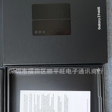 Z FOLD5/Z Flip5适用于三星手机包装盒天地盒坚固抗摔精仿质量