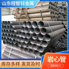 89*6ú�V���|�׹�73ֹˮ�׹�127*5108*4.5̽��ˮ�׹�DZ40���|�o�p