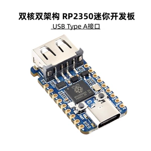 Оригинальный Raspberry Pi RP2350 MINI Development Board Двухъядерный процессор с двумя архитектурой USB Тип A Интерфейс