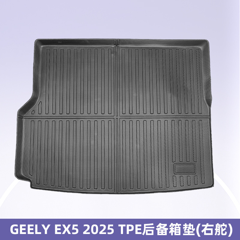 Es adecuado para GEELY EX5 2025 3D para todo el tiempo TPE almohadilla de pie para automóviles almohadilla del maletero