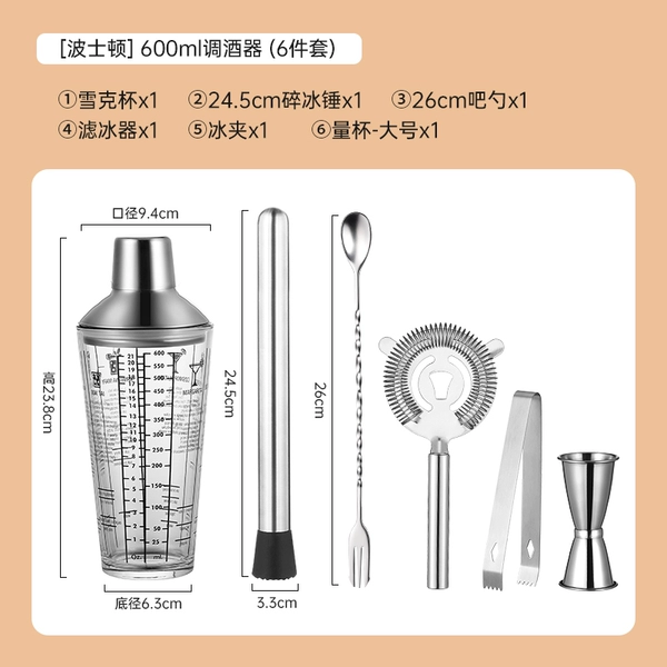 Set, glass shaker, measuring cup, 6 pieces, 600 ml