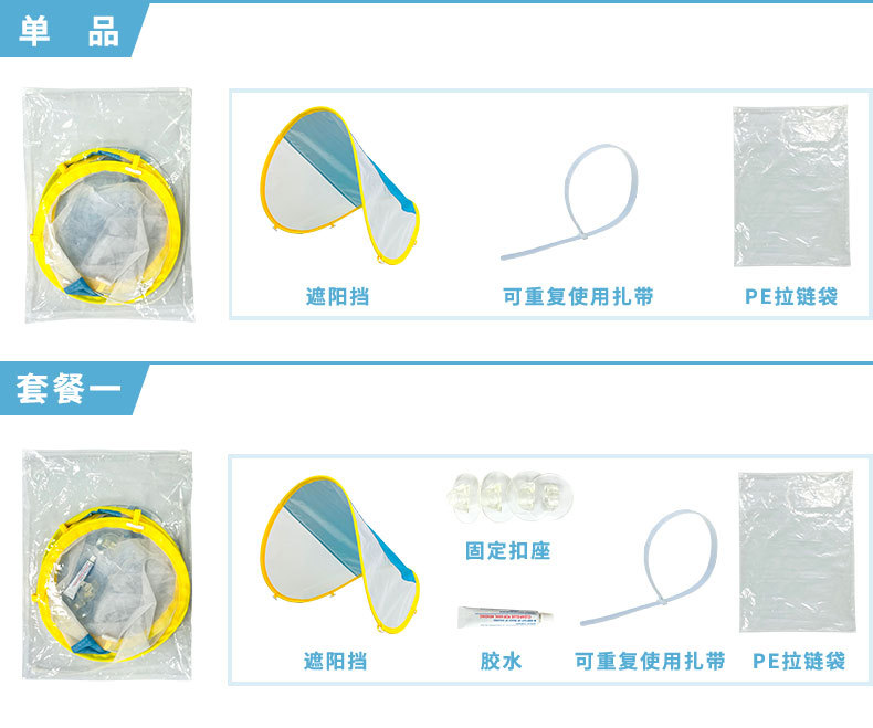 详情页_03.jpg