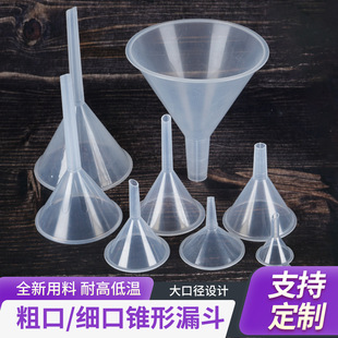 ���Ϸ�Һ©����ˮҺ�w���b©��30 50 60 120 150mm��������С©��
