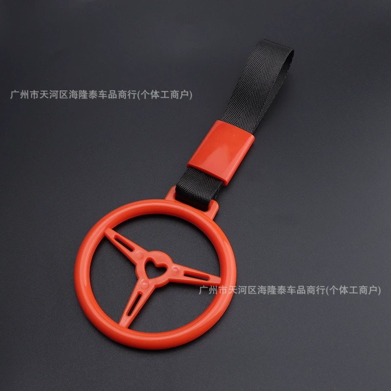 Car interior decoration round steering wheel pull ring JDM modified rear bumper warning ring car rear pendant