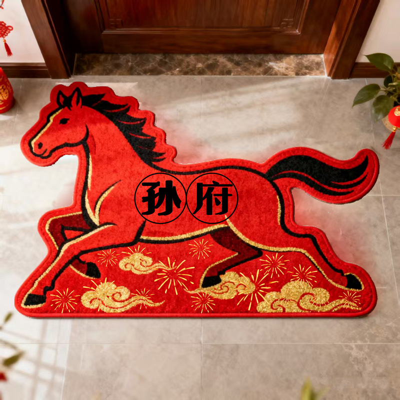 Feestelijke rode deurmat met achternaam voor de entree_voghion.com