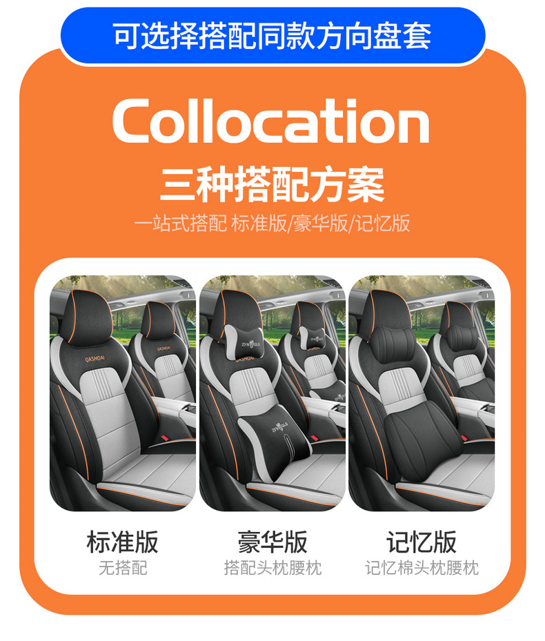 Car Seat Cover for Nissan Qashqai 25 Full Set Linen Breathable