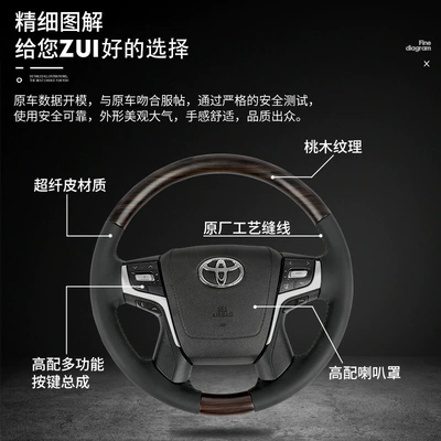 Prado – Steering Wheel Assembly Steering wheel