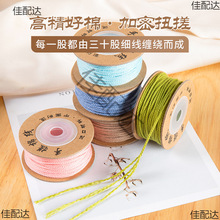 ��ʽ�ִ��޾����澀�K���K�����K�����K�ֹ�DIY�����ִ����K��