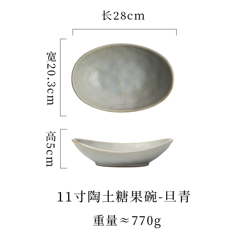 跨境日式陶瓷盘高级糖果碗水果沙拉碗鱼盘粗陶餐具椭圆盘家用菜盘|undefined