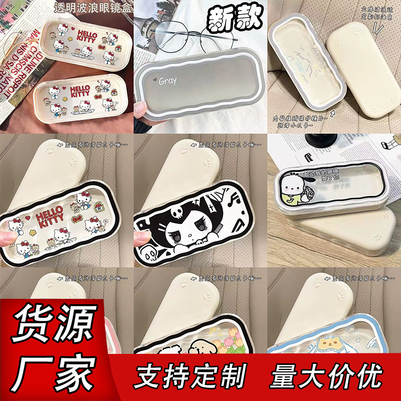 Cartoon Transparent Wave Glasses Case Wholesale Japanese Cute Portable Anti-Stress Eye Storage Box Sunglasses Case