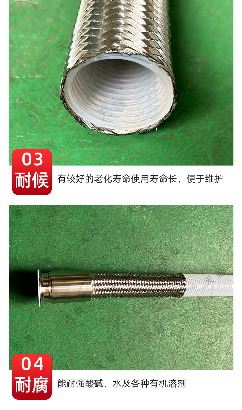 天隆-内平外波铁氟龙四氟管-详情-水印_08.jpg